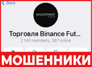 Yourtradermama лицевая сторона скрин