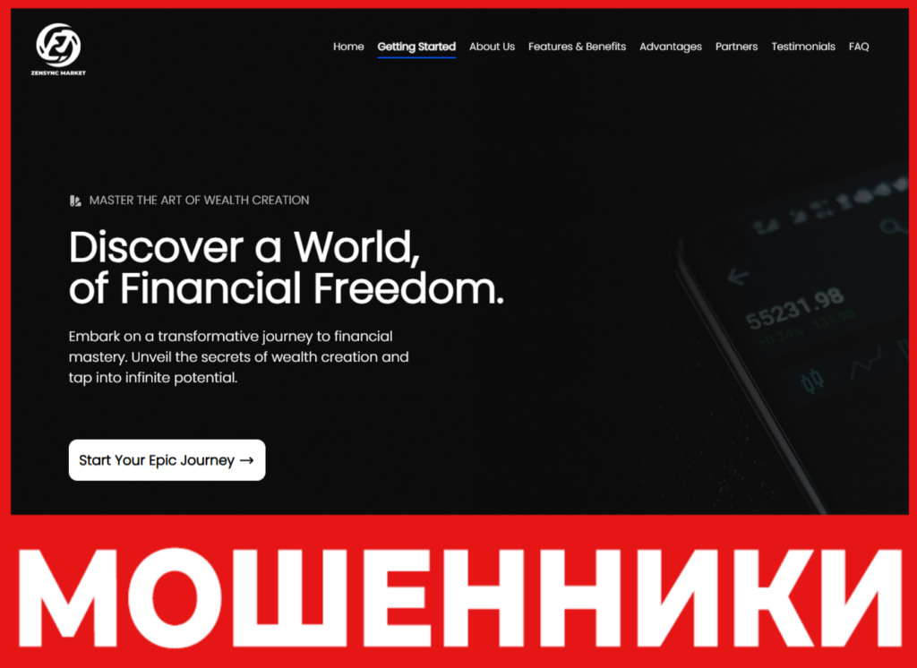 Zensync Market лицевая сторона скрин