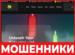 Zerolia лицевая сторона скрин