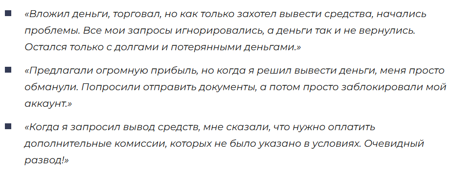 Zilla Trade 3 скрин