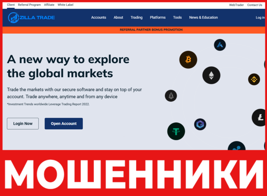 Zilla Trade лицевая сторона скрин