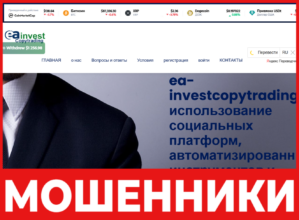 ea invest Copytrading лицевая сторона скрин