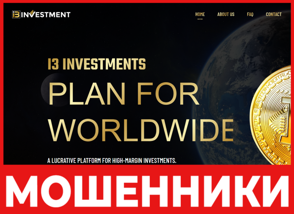 i3 INVESTMENTS лицевая сторона скрин