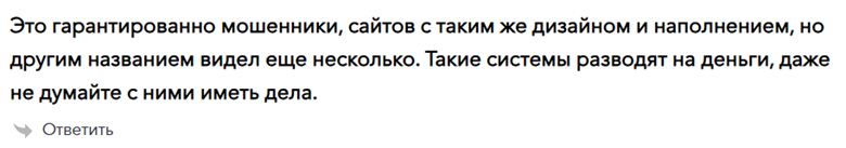American Trust Letter_1 скрин