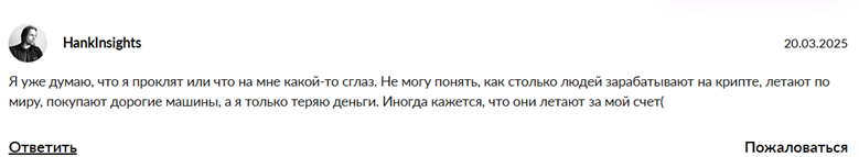 Oledown_1 скрин