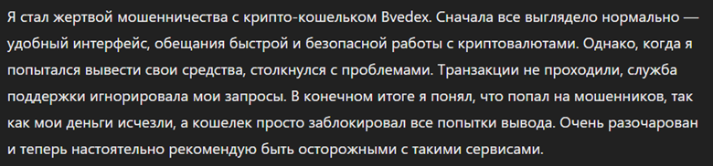 Here Wallet_1 скрин