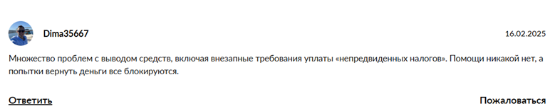 Xlonter_1 скрин