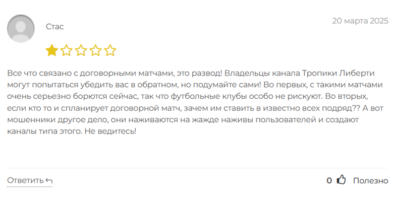 Тропики Либерии_1 скрин