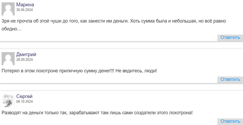 Stairs Up_1 скрин