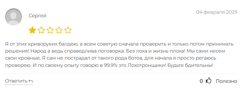 Jek Miner_1 скрин