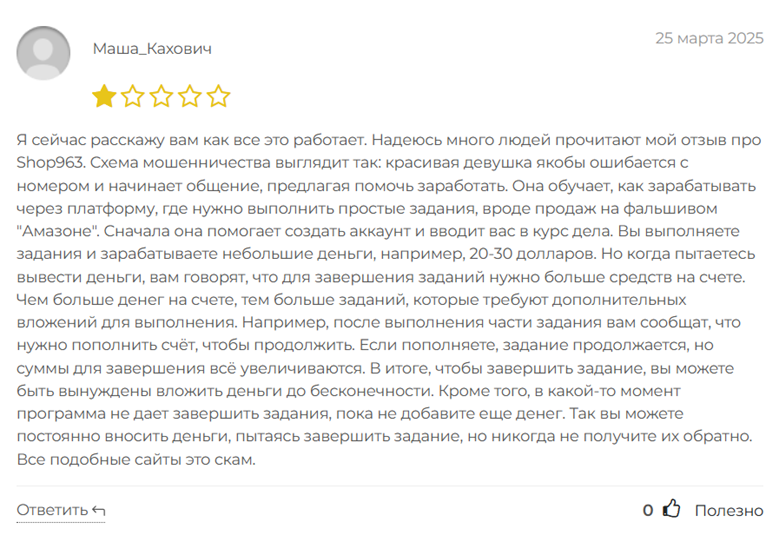 Rakut99_1 скрин