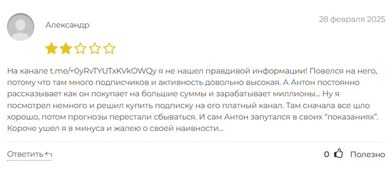 Start The History_1 скрин