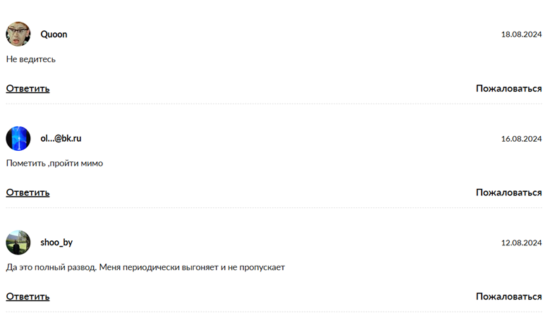 Битва Аналитиков_1 скрин