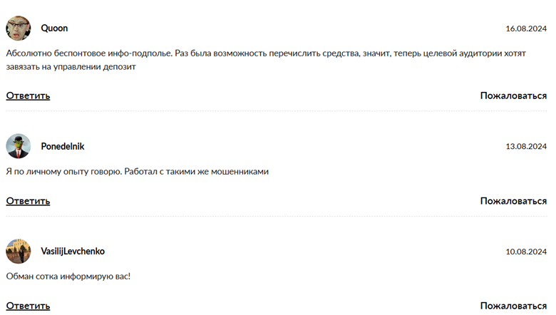 Крипто-мастер Арбитраж и Связки_1 скрин