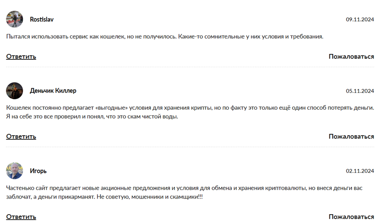 EuBitos_1 скрин