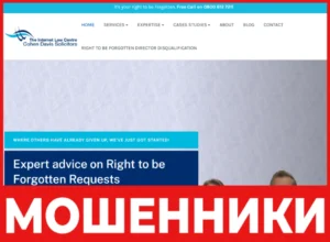 A Right to be Forgotten лицевая сторона скрин