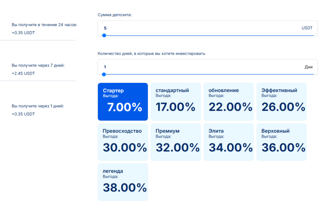 AER Staking 2 скрин