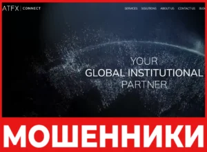 ATFX CONNECT EU лицевая сторона скрин