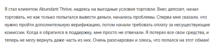 Abundant Thrive 3 скрин