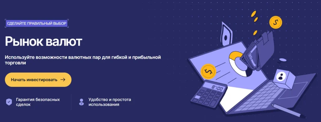 Acfontus 1 скрин