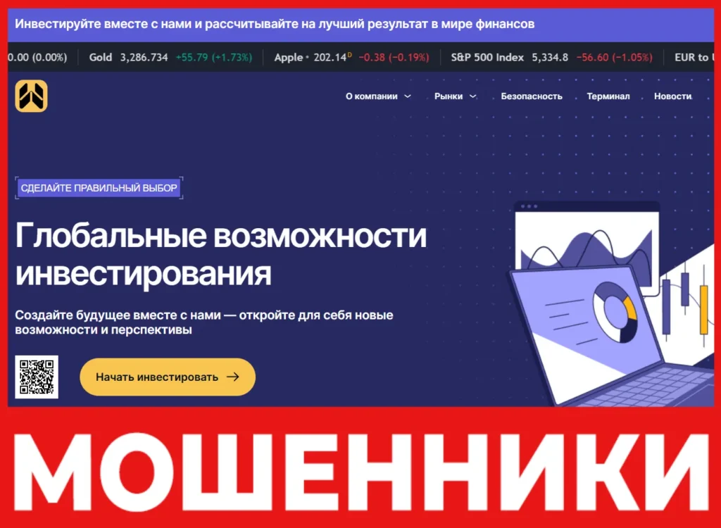 Acfontus лицевая сторона скрин