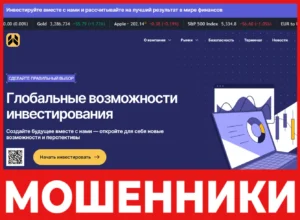 Acfontus лицевая сторона скрин