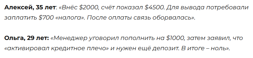 Acuantlite 3 скрин