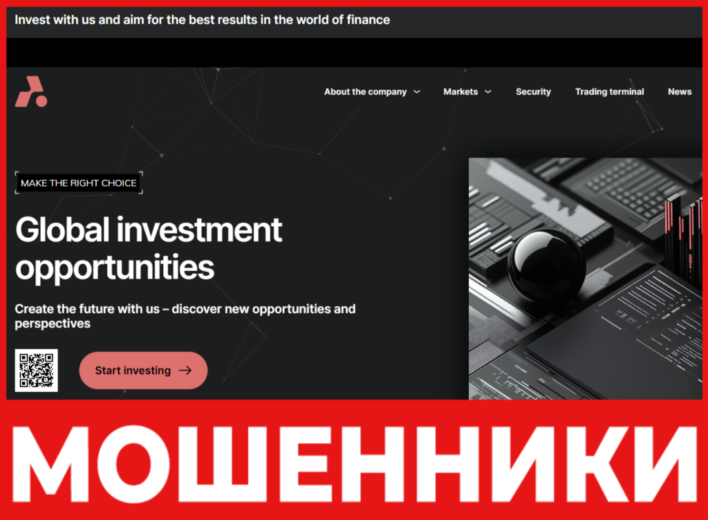 Acuantlite лицевая сторона скрин