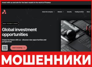 Acuantlite лицевая сторона скрин