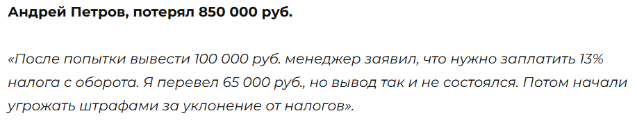 Adarruiv 3 скрин