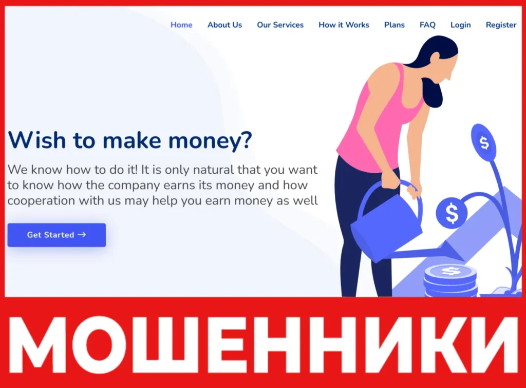 Advisorsintradeltd лицевая сторона скрин