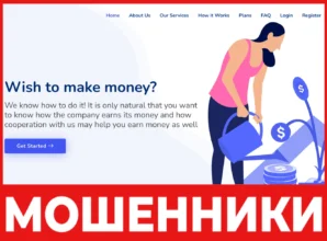 Advisorsintradeltd лицевая сторона скрин