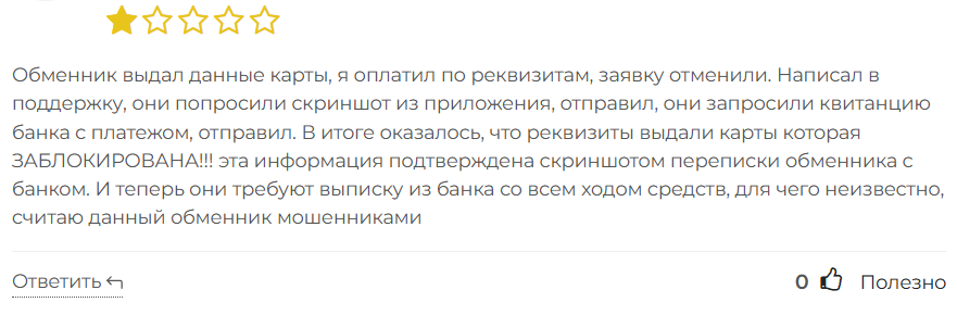 Alt Coin 1 скрин