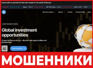 Amalanxin лицевая сторона скрин