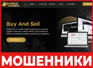 Ample Markets лицевая сторона скрин