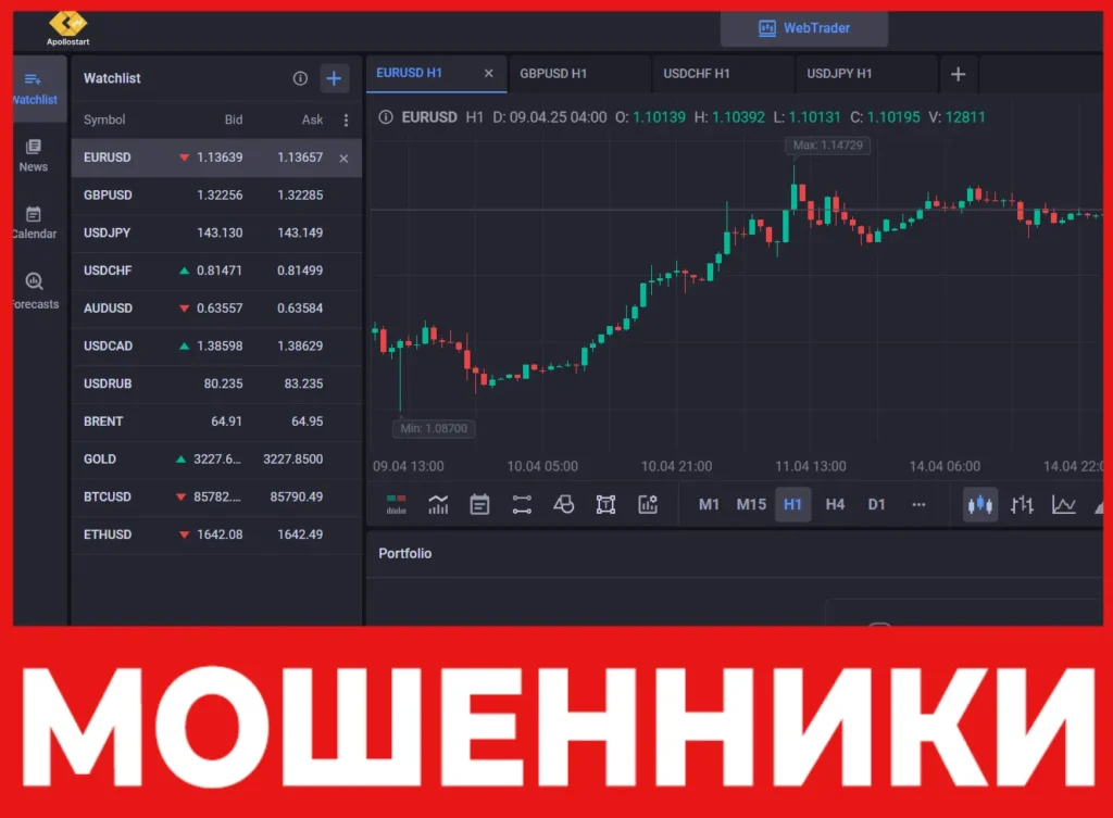 Apollostart лицевая сторона скрин