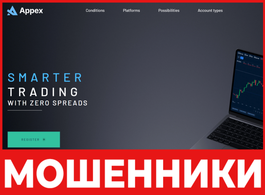 Appex лицевая сторона скрин