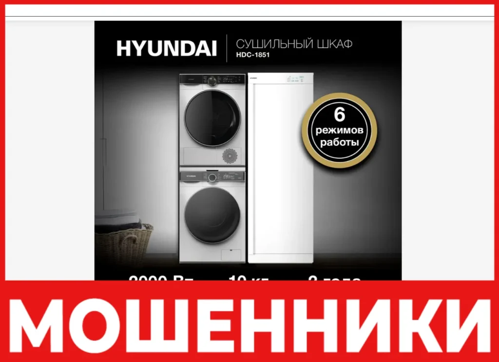 Appozonaa лицевая сторона скрин