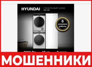 Appozonaa лицевая сторона скрин