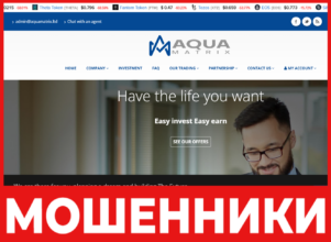 Aqua Matrix лицевая сторона скрин