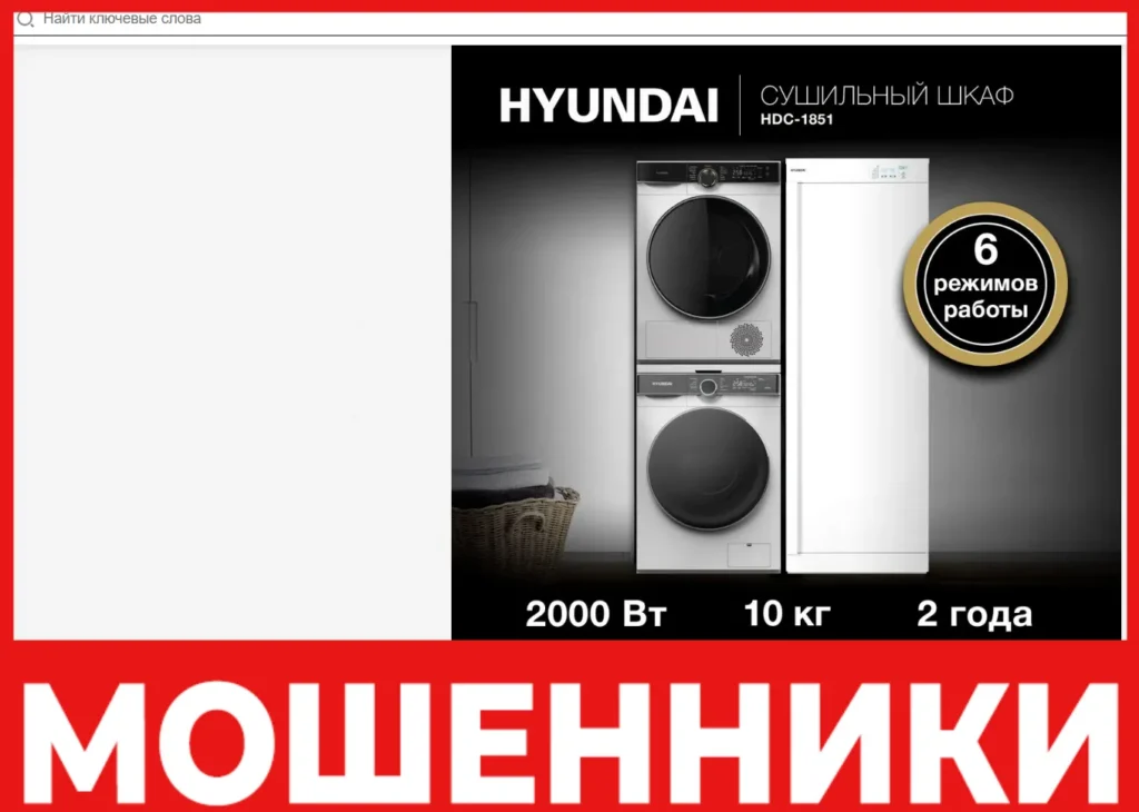 Asozonds лицевая сторона скрин