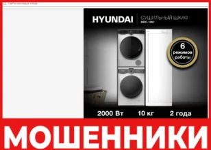 Asozonds лицевая сторона скрин