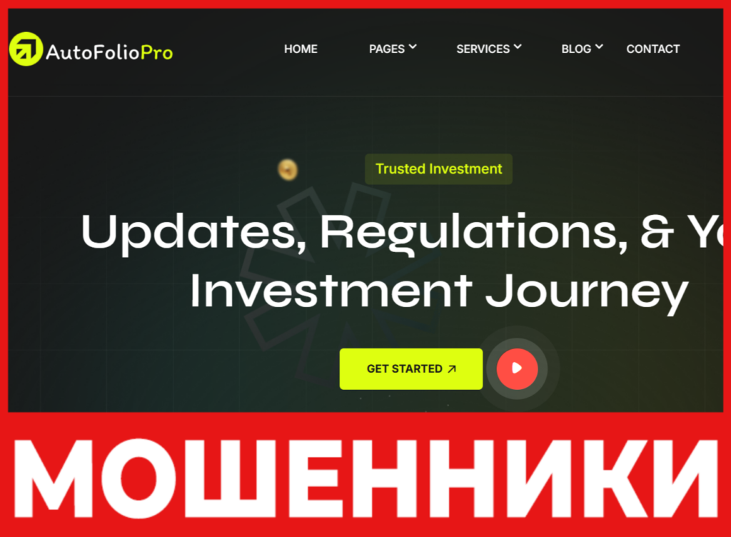 AutoFolioPro лицевая сторона скрин