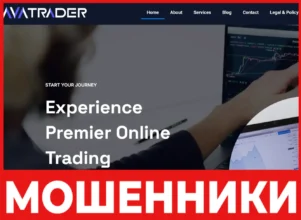 AvaCaptal лицевая сторона скрин