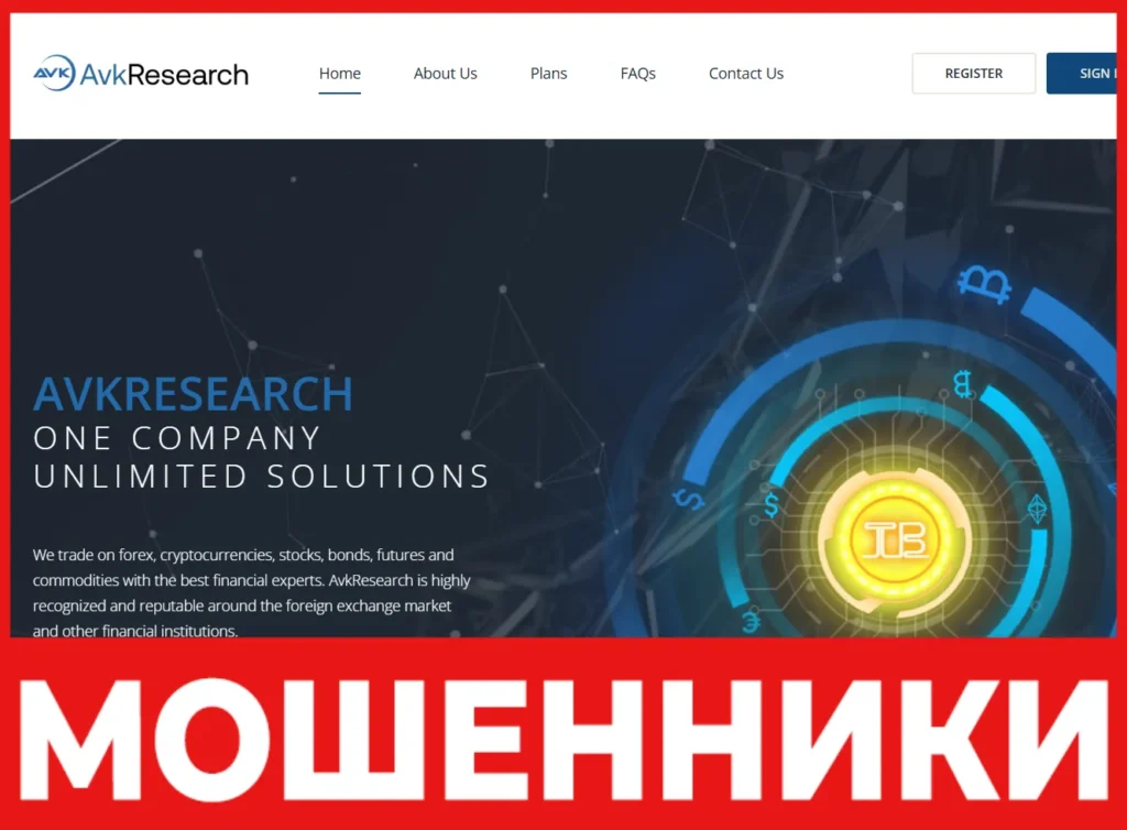 AvkResearch лицевая сторона скрин