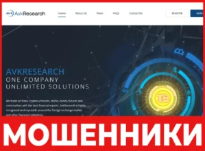 AvkResearch лицевая сторона скрин