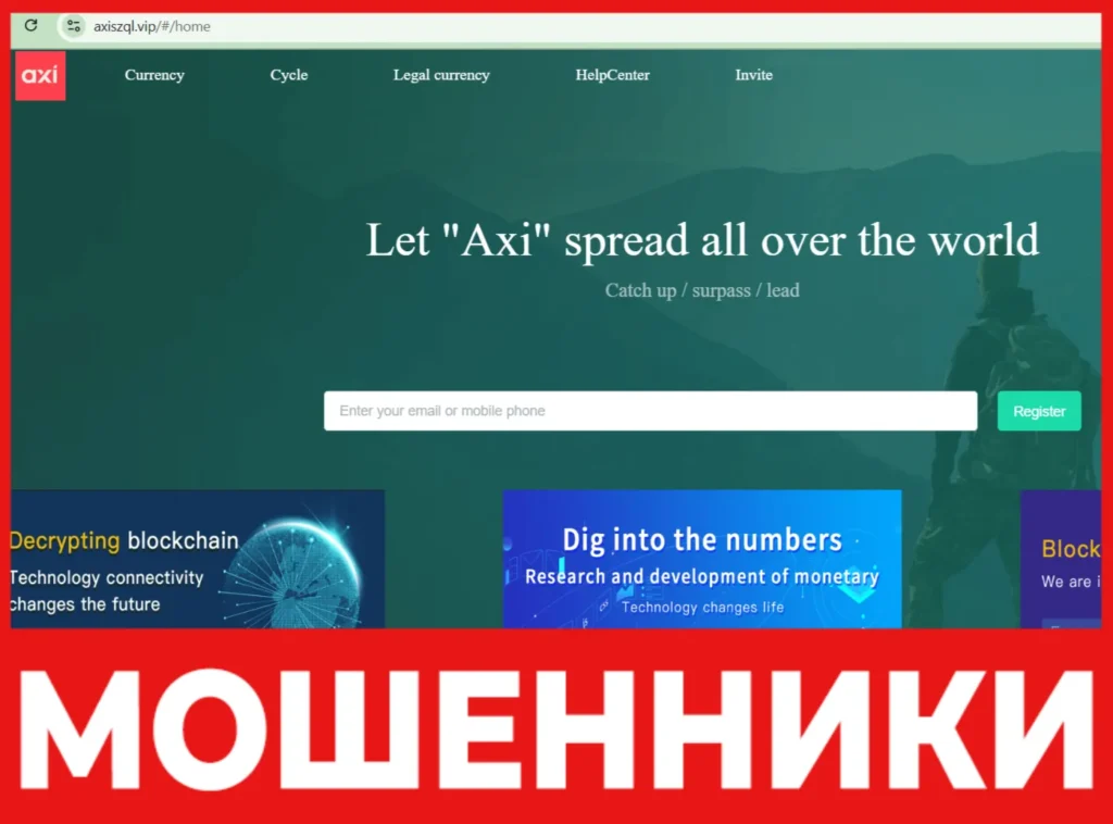 Axiszql лицевая сторона скрин