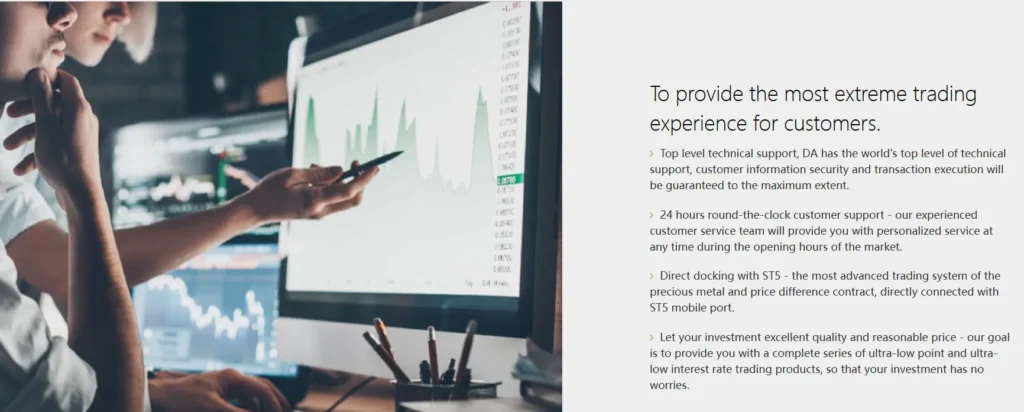 B Markets 2 скрин