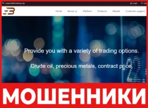 B Markets лицевая сторона скрин