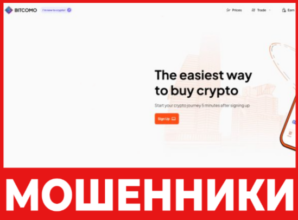 BITCOMO лицевая сторона скрин